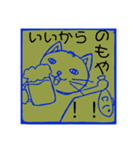 #ぽんこつ大学生ねこ（個別スタンプ：19）