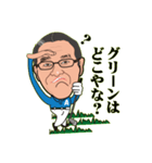 D仲間のGOLF名古屋弁（個別スタンプ：20）