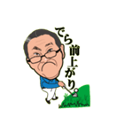 D仲間のGOLF名古屋弁（個別スタンプ：21）
