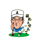 D仲間のGOLF名古屋弁（個別スタンプ：22）