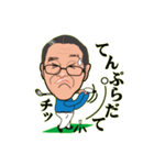 D仲間のGOLF名古屋弁（個別スタンプ：23）