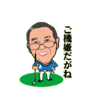 D仲間のGOLF名古屋弁（個別スタンプ：24）