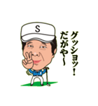 D仲間のGOLF名古屋弁（個別スタンプ：28）