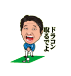 D仲間のGOLF名古屋弁（個別スタンプ：29）
