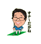 D仲間のGOLF名古屋弁（個別スタンプ：31）