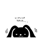 夜兎の戯言 ダーツ篇（個別スタンプ：3）