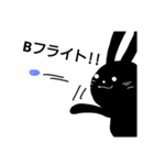 夜兎の戯言 ダーツ篇（個別スタンプ：10）