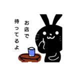 夜兎の戯言 ダーツ篇（個別スタンプ：14）