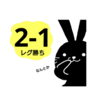 夜兎の戯言 ダーツ篇（個別スタンプ：24）