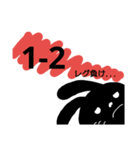 夜兎の戯言 ダーツ篇（個別スタンプ：25）