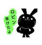 夜兎の戯言 ダーツ篇（個別スタンプ：27）