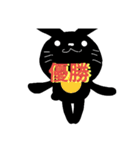 夜兎の戯言 ダーツ篇（個別スタンプ：29）