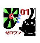 夜兎の戯言 ダーツ篇（個別スタンプ：37）