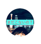 一途好きの為のスタンプ（個別スタンプ：5）