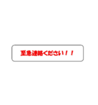 ビジネスタンプ！（個別スタンプ：1）