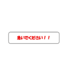 ビジネスタンプ！（個別スタンプ：2）