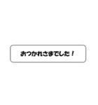 ビジネスタンプ！（個別スタンプ：3）