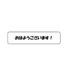 ビジネスタンプ！（個別スタンプ：4）