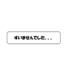 ビジネスタンプ！（個別スタンプ：5）