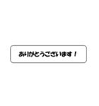 ビジネスタンプ！（個別スタンプ：6）