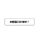 ビジネスタンプ！（個別スタンプ：7）