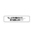 ビジネスタンプ！（個別スタンプ：8）