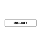ビジネスタンプ！（個別スタンプ：9）