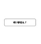 ビジネスタンプ！（個別スタンプ：10）