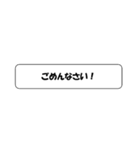 ビジネスタンプ！（個別スタンプ：11）