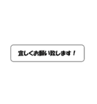 ビジネスタンプ！（個別スタンプ：12）