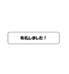 ビジネスタンプ！（個別スタンプ：13）