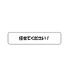 ビジネスタンプ！（個別スタンプ：16）