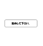 ビジネスタンプ！（個別スタンプ：17）