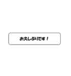 ビジネスタンプ！（個別スタンプ：20）