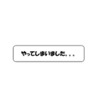 ビジネスタンプ！（個別スタンプ：23）