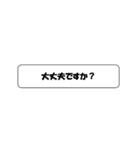ビジネスタンプ！（個別スタンプ：29）