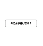 ビジネスタンプ！（個別スタンプ：30）