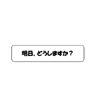 ビジネスタンプ！（個別スタンプ：31）
