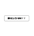ビジネスタンプ！（個別スタンプ：32）
