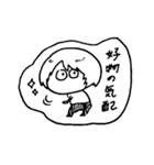 伏見のへいちゃん（個別スタンプ：12）
