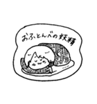 伏見のへいちゃん（個別スタンプ：15）