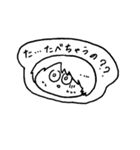 伏見のへいちゃん（個別スタンプ：17）
