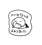 伏見のへいちゃん（個別スタンプ：18）
