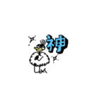ばっしぃ（個別スタンプ：12）