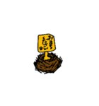 ばっしぃ（個別スタンプ：16）