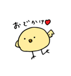 えりぴよ（個別スタンプ：2）