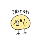 えりぴよ（個別スタンプ：3）