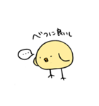えりぴよ（個別スタンプ：4）