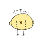 えりぴよ（個別スタンプ：9）