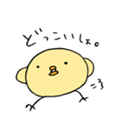 えりぴよ（個別スタンプ：10）